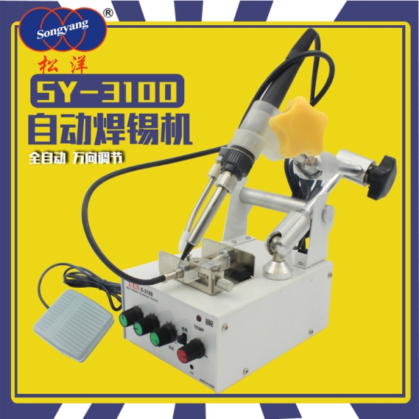 SY-3100全自動焊錫機(jī)